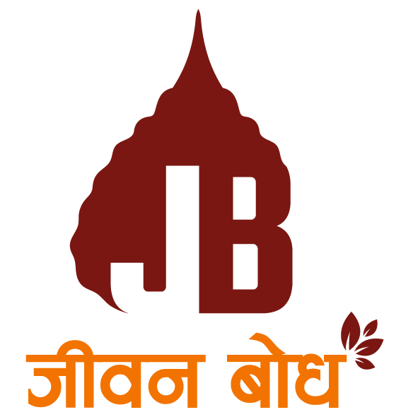Jeevanbodh - Logo
